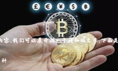 关于“tokenim空投的dapp是什么币”的相关内容,我