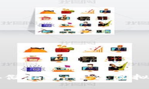 狗狗币存储指南：最佳虚拟钱包推荐