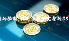 以下是你请求的内容,包括、关键词和大纲。由
