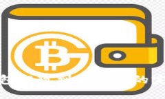 数字钱包提现到银行卡的完整指南