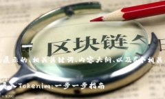 为了方便您，我将首先展示的、相关关键词、内