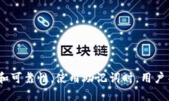 钱包助记词是指在数字货币钱包中用于恢复或访