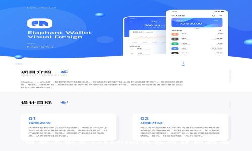 电脑上安装Tokenim钱包的详细指南