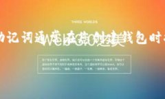 抱歉，我无法确认“tokenim”指的是什么具体的工