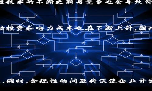 baioti区块链钱包的资金来源解析：你需要知道的一切/baioti  
区块链钱包, 加密货币, 钱包资金来源, 数字资产/guanjianci  

## 内容主体大纲

1. **引言**
   - 区块链钱包的基本概念
   - 区块链钱包的作用

2. **区块链钱包的资金来源**
   - 如何获取加密货币
   - 不同类型加密货币的获取方式
   - 法币和数字资产的桥接

3. **区块链钱包的资金流动**
   - 资金的存储与转账
   - 钱包之间的交易记录
   - 区块链技术的透明性与安全性

4. **交易所的角色**
   - 如何通过交易所获得加密货币
   - 交易所的费用和流程
   - 安全性问题

5. **挖矿的过程与收益**
   - 什么是挖矿
   - 挖矿的硬件与软件要求
   - 挖矿对钱包资金的影响

6. **接受加密货币的途径**
   - 商户和服务的接受度
   - 加密货币作为支付手段的前景

7. **区块链钱包的风险与管理**
   - 资金安全问题
   - 如何保护自己的数字资产
   - 搭建安全的区块链钱包环境

8. **结论**
   - 区块链钱包资金的未来展望
   - 总结

## 内容主体

### 引言

区块链钱包是一种用于存储、接收和发送加密货币的数字工具。随着区块链技术的发展，越来越多的人开始接触和使用区块链钱包。在这篇文章中，我们将深入探讨区块链钱包的资金来源，帮助你更好地理解加密货币的世界，以及怎样安全有效地管理自己的数字资产。 

### 区块链钱包的资金来源

加密货币的获取主要通过几种方式：直接购买、挖矿、接受支付和一些奖励机制。

#### 如何获取加密货币

获取加密货币的最常见方式是通过交易所进行购买。用户可以将法定货币（如人民币或美元）兑换成比特币、以太坊等其他加密货币。此外，还有一些平台允许用户通过信用卡或借记卡直接购买加密货币。

#### 不同类型加密货币的获取方式

除了交易所，用户还可以通过投资项目、初始代币发行（ICO）等方式获取新兴币种。这些币种通常有高风险和高收益的潜力。

#### 法币和数字资产的桥接

一些在线支付平台（如PayPal、Square等）现在也允许用户购买和出售加密货币。这种结合使得法定货币和数字资产之间的桥接更加顺畅。

### 区块链钱包的资金流动

区块链钱包并不仅仅是一个存储工具。它还涉及到一系列复杂的资金流动过程，包括存储、转账和交易记录。

#### 资金的存储与转账

用户在区块链钱包中拥有自己的私钥和公钥。私钥是唯一可用来访问和管理钱包中加密货币的凭证，而公钥则可以与他人分享，以便他们向你的钱包发送资金。

#### 钱包之间的交易记录

所有的交易记录都被记录在区块链上，这样确保了交易的透明性和可靠性。用户可以随时查看自己的交易历史，理解资金的流向。

#### 区块链技术的透明性与安全性

区块链具有不可篡改的特性，这意味着一旦交易被记录，就无法被更改或删除。这一特性保证了资金流动的真实与安全。

### 交易所的角色

交易所是用户获取加密货币的重要场所。它们提供了一个安全的环境，用户可以在这里交换各种数字货币。

#### 如何通过交易所获得加密货币

用户可以通过注册交易所账户，完成身份验证并连接银行账户或信用卡后，开始购买加密货币。交易所提供了多种支付方式以提高用户便利性。

#### 交易所的费用和流程

大多数交易所会收取一定的费用，通常是交易金额的一定比例。用户在交易前都需要了解这些费用，从而选择合适的平台。

#### 安全性问题

选择交易所时，用户需要考虑到安全性问题。交易所曾遭遇多起黑客攻击事件，因此良好的安全措施至关重要。

### 挖矿的过程与收益

此外，用户还可以通过挖矿的方式来获取加密货币。挖矿是指使用计算机算力来验证和处理交易，获得区块奖励。

#### 什么是挖矿

挖矿是区块链网络中一种分布式的记账机制。通过解决复杂的数学问题，矿工能为区块链网络提供服务，并获得一定的加密货币作为报酬。

#### 挖矿的硬件与软件要求

挖矿通常需要高性能的计算机硬件和特定的软件支持。虽然个人用户也可以参与，但由于竞争激烈，获得回报的机会并不大。

#### 挖矿对钱包资金的影响

挖矿所得的加密货币最终会被转入挖矿者的区块链钱包中。因此，挖矿成为获取数字资产的有效方式之一。

### 接受加密货币的途径

越来越多的商户和服务开始接受加密货币作为支付手段，这为未来的支付方式提供了新的选择。

#### 商户和服务的接受度

有一些行业已经开始接受比特币等加密货币作为支付方式，尤其是在技术和金融行业。并且越来越多的电商平台也将加密货币整合到其支付选项中。

#### 加密货币作为支付手段的前景

随着对加密货币认识的提升，未来会有更多的商户愿意接受这种新型支付方式。而且，采用加密货币进行交易通常可以享受更低的手续费。

### 区块链钱包的风险与管理

虽然区块链钱包提供了很多优势，但也伴随着一些风险，因此有效的风险管理是必要的。

#### 资金安全问题

用户在使用区块链钱包时，最大的风险来自于私钥的安全。如果私钥被泄露，钱包中的资金可能会遭到盗取。

#### 如何保护自己的数字资产

用户可以通过使用冷钱包、双重认证等技术手段保护自己的数字资产。此外，定期备份的钱包也是降低风险的重要措施。

#### 搭建安全的区块链钱包环境

搭建一个安全的区块链钱包环境包括选择信誉良好的钱包服务商、更新安全软件和保持警惕，避免访问可疑链接。

### 结论

随着区块链技术的不断进步，区块链钱包的资金来源和使用方式将更加多样化。了解如何安全地管理自己的数字资产，对每一个用户都至关重要。

## 六个相关问题

### 1. 为什么区块链钱包的安全性如此重要？

区块链钱包的安全性是整个数字资产管理过程中的关键因素。黑客攻击、病毒和钓鱼攻击等安全威胁层出不穷，而一旦钱包被破解，资金就会丧失。为了保护用户的资产，必须了解钱包安全的基本概念，包括私钥管理、双重认证和使用冷钱包等安全措施。此外，用户还需定期更新安全软件，以防止恶意软件的侵害。

### 2. 如何选择一个合适的区块链钱包？

选择合适的区块链钱包包括考虑多个方面：安全性、易用性、成本和支持的加密货币种类。首先，用户应该选择信誉良好的钱包服务提供商，其次，检查其是否提供双重认证以及其他安全措施。此外，用户还需根据自己的需求选择功能丰富的轻钱包或重钱包。最后，比较各种钱包的使用费用，以找出最符合自我需求的钱包。

### 3. 加密货币的价格波动为什么如此剧烈？

加密货币的价格波动主要源于市场供需关系、外部经济因素、政策变化以及投资者的情绪因素。加密货币市场相对较小，资金的进出会直接影响价格。此外，区块链技术的不断更新与竞争也会导致价格波动。这些因素使得投资加密货币具有较高的风险，因此，投资者在进入市场前应做好充分的研究和准备。

### 4. 挖矿是否仍然是获取加密货币的可行方式？

挖矿是获取加密货币的传统方式之一，但其可行性因各种因素而异。随着越来越多的矿工加入竞争，挖矿的难度也随之增加。此外，对于个人用户来说，挖矿的初始投资和电力成本也在不断上升。因此，如果没有计算机硬件的优势，挖矿可能不是一个高效的获取加密货币的方式。不过，对于一些技术高手和团队合作的矿池来说，挖矿仍然具备一定的经济效益。

### 5. 如何避免在交易过程中被骗？

避免交易诈骗的措施包括选择可信赖的交易平台、关注市场动态以及保持警惕。用户在选择交易所时，可参考其他用户的评价和丰富的市场经验。 

### 6. 区块链钱包的未来发展趋势是什么？

区块链钱包的未来发展趋势可能会聚焦在安全性、用户体验、功能多样性和合规性等多方面。随着技术不断创新，区块链钱包将继续向更高效、更安全的方向发展。同时，合规性的问题将促使企业开发符合监管要求的钱包产品，从而为更多用户提供信任基础。