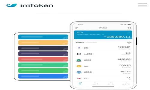 探秘TokenTokenIM钱包的福利：如何充分利用数字资产管理