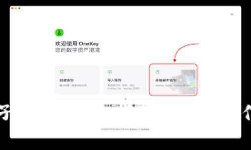区块链钱包开子账户全面指南：简易操作与安全性分析