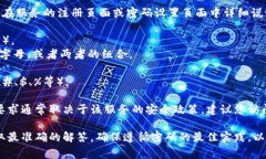 在讨论TokenIM或任何其他服务的密码时，密码的具