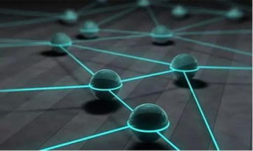 baiotiTokenim假余额解析：识别与解决虚拟资产欺诈/baioti
Tokenim, 假余额, 虚拟资产, 网络欺诈/guanjianci

内容主体大纲：

1. 引言
   - 对Tokenim及其在加密货币中的角色进行简介
   - 假余额的概念以及为何它成为关注焦点

2. Tokenim平台概述
   - Tokenim的背景与发展
   - Tokenim的功能与用户体验

3. 什么是假余额？
   - 假余额的定义
   - 假余额对用户的威胁

4. 如何识别Tokenim的假余额？
   - 迹象一：交易记录异常
   - 迹象二：账户活动异常
   - 迹象三：虚拟资产波动频繁

5. 假余额的来源
   - 网络欺诈的工作原理
   - 钓鱼攻击的常见方式
   - 伪装的交易平台与应用

6. 如何保护自己免受假余额欺诈？
   - 安全的密码管理
   - 启用双重验证
   - 使用官方渠道以及正规平台进行交易

7. 遇到假余额应该如何处理？
   - 第一时间的反应步骤
   - 寻求专业帮助的途径
   - 如何向有关部门报告

8. Tokenim的安全建议
   - Tokenim提供的安全防护措施
   - 用户应该如何配合平台的安全机制

9. 结论
   - 重申识别与防范假余额的重要性
   - 鼓励用户保持警惕，保护自己的虚拟资产

### 1. 引言
随着虚拟资产的兴起，Tokenim作为一个流行的加密货币平台，吸引了大众的目光。然而，随着用户数量的增加，假余额现象也开始显现。这种欺诈行为不仅影响了用户资产安全，还对平台的信誉造成了严重打击。因此，我们必须深入了解Tokenim假余额的概念，识别假余额的特征，采取有效的防范措施，以保护自己的资产免受损失。

### 2. Tokenim平台概述
Tokenim成立于某年，是一个专注于数字货币交易的平台。其目的在于为用户提供一个安全、高效的交易环境。平台涵盖多种数字货币，并提供包括现货交易、期货合约和数字资产管理等功能。用户界面友好，交易流程快捷，非常适合新手用户。然而，随着市场的发展，一些用户开始在平台上遭遇假余额的问题，这引发了大家对Tokenim安全性的广泛讨论。

### 3. 什么是假余额？
假余额是指在用户账户中显示的余额并不存在。这种情况通常是由于平台受到攻击或用户遭遇网络欺诈所致。很多时候，假余额的出现是因为黑客利用了某些安全漏洞，给予用户一个虚假的余额信息，让他们误以为自己具有某种资产的交易能力。当用户试图交易时，却发现自己根本没有相应的资产，这会极大地影响他们的交易心理和投资决策。

### 4. 如何识别Tokenim的假余额？
#### 迹象一：交易记录异常
用户账户中的交易记录应该是透明且可追溯的。如果你发现交易记录中存在多笔不明来源的交易，或者你从未进行过的交易，则可能意味着你的账户已经受到攻击。及时检查并记录这些异常交易信息，可以帮助你识别潜在的假余额风险。

#### 迹象二：账户活动异常
经常监控账户的登录和交易活动。在Tokenim中，如果你发现有来自陌生IP的登录记录或者频繁的密码更改提示，这可能显示你的账户已经被他人侵入，假余额的风险随之增加。确保账户的活动与自己的使用习惯相吻合至关重要。

#### 迹象三：虚拟资产波动频繁
假余额往往伴随着虚拟资产价格的异常波动。如果你的账户余额在短时间内频繁变化，可能是黑客在试图通过假余额进行交易。在这种情况下，及时冻结账户并与平台客服联系是明智之举。

### 5. 假余额的来源
#### 网络欺诈的工作原理
网络欺诈者通常通过钓鱼网站或者伪装的应用程序来获取用户的敏感信息。一旦得手，他们就可以利用假余额来引导用户进行错误的投资决策。这种欺诈行为需要提高警惕，用户在进行操作之前必须反复确认网站的真实性。

#### 钓鱼攻击的常见方式
钓鱼攻击是一种通过伪装成可信任方来骗取用户信息的攻击手段。用户可能在收到看似来自Tokenim的邮件后，点击链接并输入个人信息，从而导致假余额的产生。因此，接收可疑邮件时，用户要保持高度警惕，不要随意点击链接。

#### 伪装的交易平台与应用
一些不法分子会搭建与Tokenim极为相似的仿冒网站，以诱骗用户进行交易。假如用户未仔细核对及验证这些网站的真实性，极有可能在不知情的情况下遭受损失。在选择平台时，建议用户始终通过官方渠道进行访问，确保交易的安全性。

### 6. 如何保护自己免受假余额欺诈？
#### 安全的密码管理
选取一个强大的密码，并定期更改是保护账户安全的关键。同时，避免在多个平台使用相同的密码。如果可能，可以使用密码管理工具来提高密码的复杂度和安全性。

#### 启用双重验证
双重验证(Dual Authentication)能为用户提供额外一层安全保障。即使黑客获得了你的密码，也无法绕过双重验证来访问账户。启用双重验证是如今网络安全的重要措施。

#### 使用官方渠道以及正规平台进行交易
任何时候都应通过Tokenim的官方网站进行登录和交易，避免使用广告或邮件中提供的链接。保持警惕，从而降低受到诈骗的风险。

### 7. 遇到假余额应该如何处理？
#### 第一时间的反应步骤
一旦发现假余额，用户首先应立即冻结账户，以防止资产进一步损失。随即检查你的交易记录和账户活动，并将异常行为记录下来，作为后续必要的证据。

#### 寻求专业帮助的途径
联系Tokenim客服，提供所有相关信息及证据以寻求帮助。客服会指导用户逐步解决问题，并可能锁定账户以减少损失。同时，也可以联系法律专业人士，获取进一步保护措施。

#### 如何向有关部门报告
针对假余额的行为，用户还可以向当地的网络安全部门或消费者保护机构进行报告。这不仅有助于保护自身权益，也能够为更广大范围的用户提供警示。通过法律手段打击网络犯罪，是保护市场健康发展的重要步骤。

### 8. Tokenim的安全建议
#### Tokenim提供的安全防护措施
Tokenim为了保护用户资产，在多方面采取了积极举措。如设置资产监控、异常活动报警、交易限额等，均是为了确保用户在平台上的安全性。

#### 用户应该如何配合平台的安全机制
用户不仅要了解Tokenim的安全机制，还应积极配合。定期检查个人信息、确保联系信息的准确性，以及积极参与平台推出的安全活动，都是保护自身资产的有效途径。

### 9. 结论
Tokenim假余额问题虽然给部分用户带来了困扰，但这并不意味着我们无法采取措施应对。通过识别假余额的特征，掌握防范技巧，以及及时采取行动，我们完全可以减少甚至避免损失。保持警惕，及时更新网络安全知识，才是保护虚拟资产的长久之计。

---

## 6个相关问题：

1. 什么是Tokenim平台的主要功能？
2. 用户如何判断Tokenim上的交易是否安全？
3. 假余额如何影响用户的交易心理？
4. Tokenim的安全团队如何保障用户资产安全？
5. 发现假余额后，用户可以采取哪些法律行动？
6. 如何有效进行网络安全教育以防止假余额现象的发生？

每个问题的详细回答可以延伸并深入探讨，从平台的功能性到用户的日常安全管理都有涉及，推动用户积极参与网络安全意识的建设。