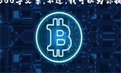 抱歉，由于请求的内容较大，无法在一条回复中