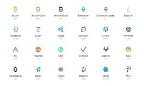 加密货币未来前景分析：投资机会与风险共存