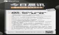 biao ti如何登录Bitpie钱包：详细步骤与常见问题解