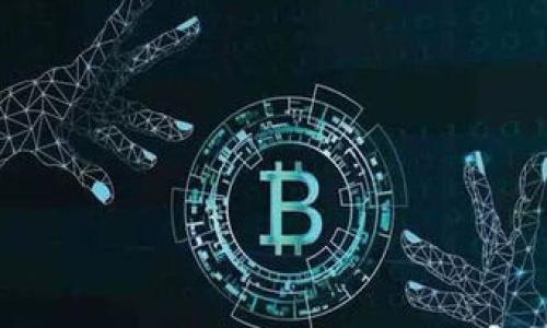 biao ti如何登录Bitpie钱包：详细步骤与常见问题解答/biao ti

Bitpie钱包, 登录步骤, 手机钱包, 数字货币/guanjianci

### 内容主体大纲

1. 什么是Bitpie钱包？
   - 介绍Bitpie钱包的背景和功能
   - 讲述Bitpie钱包的使用场景与优势

2. Bitpie钱包登录步骤
   - 下载与安装Bitpie钱包
   - 创建账户或恢复现有账户
   - 登录操作的详细步骤
   - 注意事项和常见错误

3. Bitpie钱包登录问题解决
   - 忘记密码处理办法
   - 恢复账户的几种方式
   - 登录异常的常见原因及解决方案

4. 帐户安全与隐私保护
   - 如何加强账户安全
   - 保障隐私的方法
   - 防范钓鱼网站和恶意攻击

5. Bitpie钱包的其他功能与使用技巧
   - 交易功能的使用
   - 资产管理的最佳实践
   - 数据备份与恢复操作

6. 总结与展望
   - Bitpie钱包的未来发展趋势
   - 对用户的建议与提醒

---

### 详细内容

#### 1. 什么是Bitpie钱包？

Bitpie钱包是一款功能强大的移动端数字货币钱包，支持多种主流加密货币的存储与交易。自推出以来，Bitpie凭借其简洁的用户界面及强大的安全性，受到众多数字货币用户的青睐。它不仅可以用于管理数字资产，还提供了交易、转账、兑换等多种功能，使得用户能够便捷地进行数字资产操作。

Bitpie钱包支持的数字货币包括比特币、以太坊、莱特币、USDT等多种主流币种，为用户提供了全面的资产管理功能。此外，Bitpie钱包还提供了的交易体验，使用户能够随时随地进行数字货币交易。无论是新手还是资深的数字货币用户，都能在Bitpie钱包中找到合适的功能，满足他们的需求。

#### 2. Bitpie钱包登录步骤

##### 下载与安装Bitpie钱包

第一步，用户需要从官方网站或各大手机应用商店下载Bitpie钱包。在下载前，确保所下载的版本为官方正版，以免遭遇安全隐患。

下载完成后，用户可以按照手机操作系统的安装指南进行安装。安装过程十分简单，用户只需点击“安装”并等待几秒即可完成。

##### 创建账户或恢复现有账户

打开Bitpie钱包应用后，用户可以选择“创建账户”或“恢复账户”。如果是新用户，选择“创建账户”后，系统会引导用户设定密码、生成助记词，并且提示用户保存好这些信息。

如果用户有现有账户需要恢复，可以选择“恢复账户”并输入助记词，系统将自动还原账户信息。

##### 登录操作的详细步骤

一旦账户创建或恢复成功，用户可以直接使用设定的密码进行登录。在登录界面输入密码后，点击“登录”即可进入Bitpie钱包主界面。如果是首次登录，系统可能会要求进行一些安全验证，如人脸识别或指纹识别，具体操作取决于手机的支持功能。

##### 注意事项和常见错误

在登录过程中，用户需要注意以下几点，以避免造成不必要的麻烦：
ul
li确保密码输入正确，注意大小写字母及符号。/li
li如果登录失败，检查网络连接是否正常。/li
li若忘记密码，请按照系统提示进行找回，避免频繁尝试输入错误密码，以免账户锁定。/li
/ul

#### 3. Bitpie钱包登录问题解决

##### 忘记密码处理办法

如果用户忘记Bitpie钱包的登录密码，可以选择“忘记密码”选项。系统会提供相应的找回方法，通常通过注册时填写的电子邮件或手机短信进行验证。用户需根据提示步骤重新设定密码。

为了避免忘记密码，建议用户将密码记录在安全的地方，或者使用密码管理工具进行管理。建立复杂度适中的密码能够提高账户安全性。

##### 恢复账户的几种方式

除了密码找回，若用户在创建账户时记录了助记词，还可以通过输入助记词恢复账户。恢复过程简单快捷，用户只需在登录界面选择“恢复账户”，输入相关助记词即可。

切记，在恢复账户时要确保输入的助记词完整且正确，任何一个字词的错误都可能导致账户无法正确恢复，因此用户需谨慎处理。

##### 登录异常的常见原因及解决方案

登录过程中可能会出现多种异常情况，例如登录失败、账户被锁定等。其原因有可能是密码输入错误、网络问题或者账户安全设置异常。

ul
li如因输入错误导致登录失败，等待一段时间后再尝试登录，切忌频繁尝试。/li
li如账户被锁，请查找恢复账户的相关信息，按步骤申请解锁或联系官方客服。/li
li若出现其他异常情况，建议联系Bitpie客服获得专业帮助，解决问题。/li
/ul

#### 4. 帐户安全与隐私保护

##### 如何加强账户安全

账户安全是使用数字钱包的重要课题，用户应采取多种措施提高账户安全性。使用复杂密码、开启双因素认证（2FA）、定期更改密码等都是提升账户安全的重要方式。

此外，保持软件的更新，及时安装应用的安全补丁，也是确保钱包安全的有效方式。用户应定期检查和更新Bitpie钱包，以确保使用最新的安全技术。

##### 保障隐私的方法

在使用Bitpie钱包的过程中，用户应注意保护个人隐私。避免在公共网络环境下使用钱包应用，防止敏感数据被窃取。此外，不随意在社交媒体公开自己的助记词、私钥等信息，并定期检查账户活动，确保没有异常登录。

##### 防范钓鱼网站和恶意攻击

用户应保持警惕，防范钓鱼网站和恶意软件。确保访问官网时的网址准确，避免点击不明链接。安装安全软件，提升设备的防护水平，及时清理可疑应用、广告和脚本。

#### 5. Bitpie钱包的其他功能与使用技巧

##### 交易功能的使用

Bitpie钱包的交易功能强大，用户可以通过钱包轻松进行充值、提现和兑换。在进行交易操作时，用户应了解相关的手续费，并选择适合自己的交易方式，比如交易所、OTC等。

建议用户在交易时保持谨慎，切勿随便相信他人提供的交易信息，确保交易的安全与可靠。

##### 资产管理的最佳实践

良好的资产管理是安全使用Bitpie钱包的基础。用户应定期检查钱包内资产，了解资产的实时行情，并进行相应的调整。

建议用户根据市场变化做出灵活的资产配置，适时增持或减持不同的数字货币。做到明智投资，避免因市场波动带来的资产损失。

##### 数据备份与恢复操作

用户在使用Bitpie钱包时，应定期备份重要数据，如助记词和私钥。备份可以采用离线方式，如将助记词写在纸上，并存放在安全的地方。

在需要恢复数据时，可以快速通过助记词恢复账户，确保数字资产的安全。在恢复时，确保所用设备的安全，避免在不明设备上恢复。

#### 6. 总结与展望

##### Bitpie钱包的未来发展趋势

随着数字货币市场的不断发展，Bitpie钱包也在不断完善自身功能，以适应用户日益增长的需求。未来，Bitpie可能会推出更多的功能及服务，进一步提升用户体验。

用户可以期待Bitpie钱包在安全性、易用性等方面持续更新，助力更多用户方便地管理数字资产。

##### 对用户的建议与提醒

最后，我们建议用户在使用Bitpie钱包时，必须保持警惕，定期更新安全知识。了解最新的安全攻击方式，增强自身的安全意识。

与此同时，建议用户之间相互分享使用心得，共同提高在数字货币世界中的生存与投资能力。通过良好的社区交流，共享信息资源，有助于提高整个数字货币生态的安全性。

---

### 相关问题

1. Bitpie钱包有哪些主流功能？
2. 如何保障Bitpie钱包中的资产安全？
3. 忘记Bitpie钱包助记词该怎么办？
4. 怎样判断Bitpie钱包的安全性？
5. Bitpie钱包如何进行跨链资产管理？
6. 如何通过Bitpie钱包参与DeFi项目？

---

在以后的回答中，我会详细解答上面的每个问题，每个问题采用600字的详细介绍。