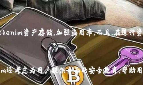   Tokenim为什么会被盗：解析安全漏洞与防范措施 / 
 guanjianci Tokenim, 加密货币, 盗窃, 安全漏洞 /guanjianci 

## 内容主体大纲

1. 引言
   - 介绍Tokenim及其在加密货币领域中的重要性
   - 概述网络安全的重要性与当前面临的威胁

2. Tokenim被盗的背景
   - Tokenim的工作机制和用户交易流程
   - 常见的安全问题与漏洞

3. 盗窃事件的详细分析
   - 具体案例分析：Tokenim被盗事件
   - 盗窃手法的多样性与复杂性

4. 为什么Tokenim容易被盗
   - 平台设计缺陷
   - 用户安全意识不足

5. 如何防范Tokenim被盗
   - 加强系统安全措施
   - 提高用户安全意识和防范能力

6. 未来发展趋势
   - 加密货币的安全技术进步
   - Tokenim及行业对未来风险的预判与应对

7. 结论
   - 总结防范措施的重要性
   - 鼓励用户保持警惕，积极防范安全风险

---

## 引言

在数字经济快速发展的今天，加密货币已成为越来越多投资者的关注焦点。Tokenim作为一个新兴加密货币，凭借其独特的技术优势和广泛的应用前景，迅速获得了一定的市场份额。然而，随之而来的安全问题也层出不穷，其中Tokenim被盗事件便是一个令人揪心的案例。本文将深入探讨Tokenim安全漏洞的产生原因，分析盗窃事件的具体情况，并提出有效的防范措施，为用户的投资安全提供参考。

## Tokenim被盗的背景

### Tokenim的工作机制和用户交易流程

Tokenim是一个基于区块链技术的数字货币，旨在为用户提供高效、安全、去中心化的交易体验。用户可以通过钱包进行Tokenim的存储和交易，整个交易过程依赖于智能合约的执行。在理想情况下，这种设计可以有效保障用户资产的安全。

### 常见的安全问题与漏洞

然而，Tokenim及其它类似平台并非无懈可击。近年来，加密货币领域频繁出现安全漏洞，如智能合约的编码错误、系统平台的安全缺陷、用户操作不当等，都是导致资产被盗的重要原因。而在Tokenim的案例中，正是这些潜在的安全隐患让其遭受了盗窃。

## 盗窃事件的详细分析

### 具体案例分析：Tokenim被盗事件

在某次大型黑客攻击中，Tokenim平台遭遇了严重的数据泄露事件，数百万美元的Tokenim在短时间内被盗。在这次事件中，黑客通过利用Tokenim平台的代码漏洞，获取了管理员权限，然后转移了用户的钱包资产。

### 盗窃手法的多样性与复杂性

攻击者的手法非常复杂，他们并不仅仅依赖于单一类型的攻击，而是结合了社交工程、钓鱼攻击、以及对系统的技术性攻击等多种方式。例如，他们可能首先通过发送伪装的邮件，骗取用户的登录信息，然后利用这些信息进行进一步的攻击。

## 为什么Tokenim容易被盗

### 平台设计缺陷

Tokenim的系统设计中存在一些安全缺陷，使得黑客能够轻易地找到入侵的机会。例如，某些关键的智能合约没有经过严格的审计，导致存在漏洞。此外，平台在对用户资产授权的管理上不够严格，令攻击者可以绕过安全机制。

### 用户安全意识不足

用户自身的安全意识也是一个重要因素。很多用户在使用Tokenim时，未能充分意识到潜在的安全风险，容易上当受骗。例如，用户在收到不明链接的邮件时，常常会轻信点击。这种行为不仅让他们的个人账户暴露在风险之中，也给黑客提供了可乘之机。

## 如何防范Tokenim被盗

### 加强系统安全措施

为了防范Tokenim被盗，平台方需要采取一系列安全强化措施。这包括定期进行安全审计，修复发现的所有漏洞，并对代码进行。同时，平台还应引入多因素身份验证机制，增加登录安全，保护用户资产。

### 提高用户安全意识和防范能力

用户在保护自己资产的过程中也肩负重要责任。平台应定期开展安全意识培训，向用户普及网络安全知识与防范技能。例如，如何识别钓鱼邮件、如何使用强密码及密码管理工具等，都是用户需要了解的内容。

## 未来发展趋势

### 加密货币的安全技术进步

随着技术的发展，未来的加密货币平台必然会在安全领域进行更多创新。例如，利用人工智能进行风险监控，通过大数据分析用户行为，从而提前识别并防范潜在的安全威胁。这些技术将极大增强整个行业的安全性。

### Tokenim及行业对未来风险的预判与应对

Tokenim团队应当意识到，未来的黑客攻击将更加智能化，攻击手法也将不断升级。这意味着Tokenim及其他加密货币须不断对自身安全策略进行调整，以适应不断变化的安全环境。

## 结论

综上所述，Tokenim被盗事件为整个加密货币行业敲响了警钟。安全漏洞无时不在，而用户和平台应共同努力，通过加强安全措施与提高安全意识来降低风险。希望每一位用户都能时刻保持警惕，保护好自己的投资财产。

---

## 6个相关问题及详细介绍

### 问题一：Tokenim被盗事件具体时间和影响是什么？

Tokenim被盗的事件发生在2023年5月。当时，黑客利用系统的安全漏洞在短短几个小时内盗走了超过500万的Tokenim，影响了大量用户的资产安全。这一事件引发了整个加密货币市场的广泛关注，投资者对Tokenim和其他加密货币的信任度下降，导致Tokenim市场价短时间内暴跌30%。受影响的用户不仅财务损失惨重，同时也对整个行业的安全性产生了质疑。这一事件的影响显然不止于一时之间，因为这使得人们开始重新审视加密货币的风险与挑战。

### 问题二：黑客是如何找到Tokenim安全漏洞的？

黑客找到Tokenim安全漏洞的方式主要通过对系统的日常监控、分析和社会工程等手段。他们可能长时间进行静默观察，收集有关Tokenim的公共信息，调查其平台结构和用户交易行为。此外，黑客还可能利用自动化工具对Tokenim的代码进行静态分析，寻找可利用的漏洞。在某些情况下，黑客甚至可能会购买其他黑客发现的漏洞信息。此外，社交工程也是黑客的一种常见手段，他们可能通过伪装成技术支持人员来获取敏感信息。这一系列的方式让他们成功摸清了Tokenim的安全盲点，并设计出具体的攻击方案。

### 问题三：Tokenim平台在用户资产安全方面有哪些不足？

Tokenim平台在用户资产安全方面的不足主要体现在以下几个方面。首先，平台对智能合约的审计并不充分，导致漏洞未能在攻击前发现。其次，该平台缺乏有效的多重身份验证系统，使得黑客可以轻松获取用户账户。此外，Tokenim对于异常交易行为的监测系统不够完善，未能及时识别和拦截盗窃行为。最后，平台在安全事件发生后的响应速度也显得比较缓慢，未能及时保护用户资产，导致损失加剧，进一步损害了用户的信任感。

### 问题四：Tokenim用户如何提高自己的安全意识？

Tokenim用户可以通过多种方式提高自身的安全意识。首先，学习网络安全基础知识，了解常见的网络钓鱼、恶意软件等攻击手段。其次，保持警惕，不轻易点击不明链接或下载不明应用，及时识别伪造网站。同时，使用强密码及密码管理工具，以减少账户被盗风险。用户还应定期更新自己的账户密码，并开启多因素身份验证，以增加额外的安全层。此外，定期检查账户活动记录，及时发现异常交易也是用户应尽的责任。最后，关注Tokenim平台及相关行业的安全动态，随时调整自己的安全策略，确保资产保护。

### 问题五：怎样才能有效防范Tokenim等加密货币被盗？

要有效防范Tokenim等加密货币被盗，首先平台需要加强系统的安全防护措施，进行定期的安全审计和漏洞检测。また,实施多因素身份验证，以保护用户账户。其次，用户自身也要提高安全意识，在日常使用中时刻保持警惕，避免轻信不明信息。使用硬件钱包进行Tokenim资产存储，加强盗用率。而且，在进行资金交易时，建议用户使用冷钱包或其他更为安全的存储方式。此外，用户还可以及时反馈任何可疑的行为或交易给Tokenim团队，帮助平台及时发现安全问题。用户和平台的双重努力将有助于降低被盗风险。

### 问题六：Tokenim未来在安全方面有哪些改进措施？

为了应对未来的安全挑战，Tokenim计划实施一系列改进措施。首先，Tokenim将增加安全审计的频率，确保平台代码的稳定性和安全性。其次，平台计划探索人工智能和机器学习技术，利用这些技术来挖掘异常交易行为，以提高对潜在威胁的早期警报。此外，Tokenim还考虑为用户提供全面的安全教育，帮助用户了解如何保护自己的资产。平台还将制定更为严格的管理规定，对外部合作伙伴和提供服务的公司进行资格审核，确保所有合作方都遵守一定的安全标准。通过这些改进措施，Tokenim希望能在未来有效减少安全漏洞和盗窃事件的发生，进一步增强用户的信任。
