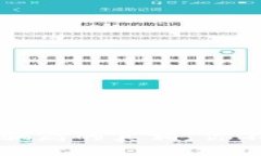 揭开区块链钱包转账骗局的真相：你不可不知的