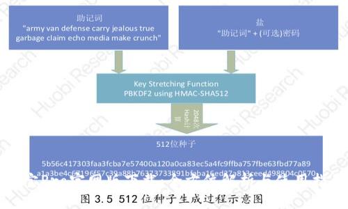 波宝Pro官网版下载：全方位解析与使用指南