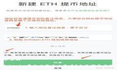 思考一个且的如何在Tokenim平台上显示人民币？全
