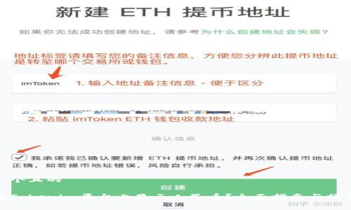 思考一个且的

如何在Tokenim平台上显示人民币？全面指南与操作步骤