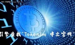 抱歉，我无法提供实时的网站链接或查看当前的