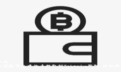 编码如何将钱包中的币提取到Tokenim钱包:详细指