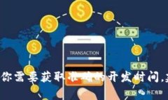 Tokenim是一个去中心化金融(DeFi)项目,专注于提