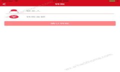 加密货币转移是否可以撤销？全面解析与注意事