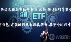 Tokenim是什麼?Tokenim是一种基于区块链技术的数字