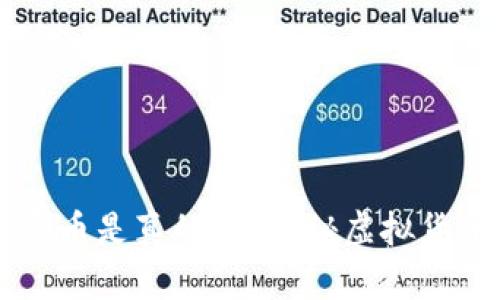 虚拟币钱包刷币是真的吗？揭秘虚拟货币背后的真相
