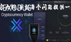 注意:由于平台的字数限制,我将给出一个简要