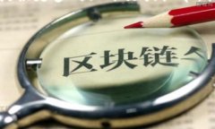关于“tokenim能下载吗”的具体内容可能涉及到某