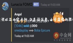在此,我将为您提供关于“tokenim怎么导入”的一