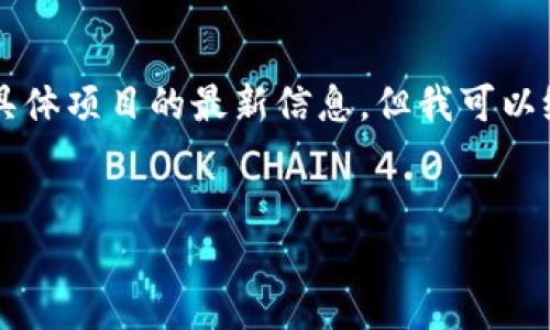 请注意：由于数据截至到2023年10月，我无法提供关于2020年具体项目的最新信息，但我可以给出一种通用的格式来撰写类似内容的文章，确保符合和的要求。

  
如何领取2020年TokenIM钱包的空投币？完整指南