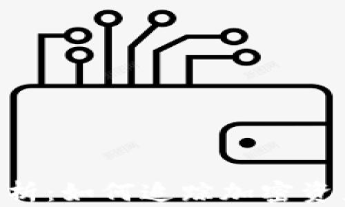 Tokenim工具解析:如何追踪加密资产的去向与流动