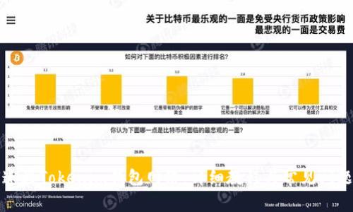 如何连接Tokenim钱包网络:详细教程与常见问题解析