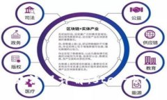 区块链钱包付款流程详解：step-by-step图解指南