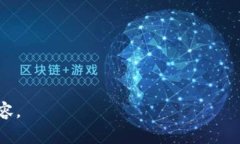 biao ti加密货币一览表免费下载：全面了解数字货