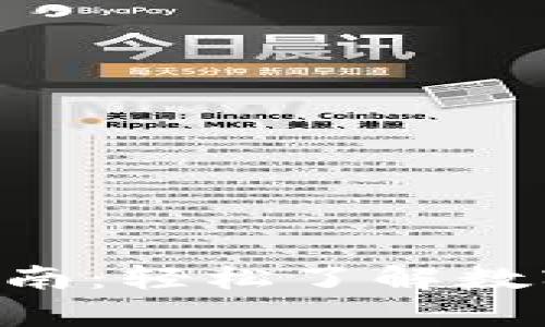 : Tokenim存款指南：轻松了解数字资产存储与管理