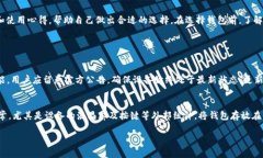 jiaoti数字资产加密硬件钱包的全面解析与实用指