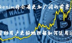   如何成功开设TokenTokenim钱包：详细指南 /  guan
