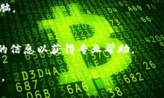 看起来您遇到了Tokenim显示网络错误的问题。这个