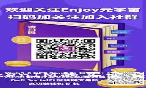 如何进行TokenIM的买卖交易:全面指南
