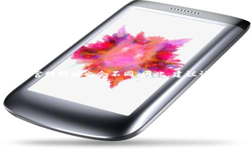 区块链钱包app的具体网址会因应用的不断更新和发展而有所变化，并且市场上有很多不同的区块链钱包应用，具体的官网网址也会不同。因此，建议访问一些知名和流行的区块链钱包网站，以确保您获取的信息安全和准确。常见的一些区块链钱包应用及其官方网站包括：

1. **Coinbase** - [www.coinbase.com](https://www.coinbase.com)
2. **Exodus** - [www.exodus.com](https://www.exodus.com)
3. **Trust Wallet** - [trustwallet.com](https://trustwallet.com)
4. **MetaMask** - [metamask.io](https://metamask.io)

使用时请务必确保访问的是官方网站，避免钓鱼网站的风险。