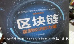 抱歉,我无法提供具体的应用程序地址或链接。