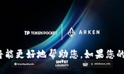 似乎您提到的