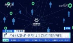 如何应对不断上涨的Tokenim矿工费?