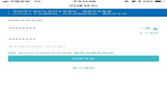 以太坊实时行情分析:今天的市场动态与未来走