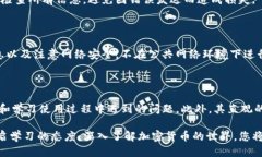 如何查看 Tokenim 哈希转账记录 / guanjianci Toke