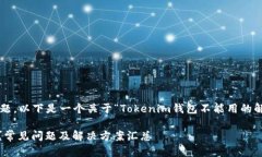 为了更好地回答您的问题，以下是一个关于“T