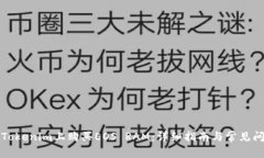 如何在Tokenim上购买EOS RAM:详细指南与常见问题解