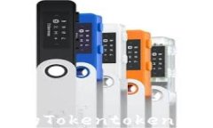 手机文件夹中的Tokentokenim钱包使用指南